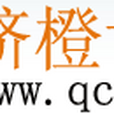 臍橙協會