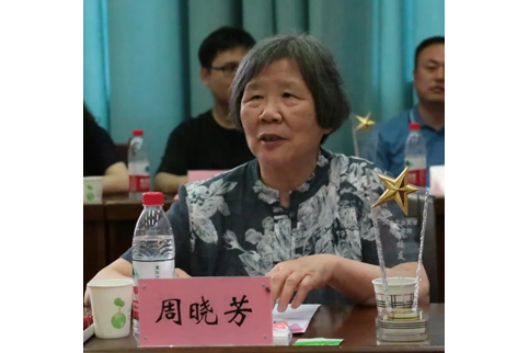 周曉芳(河北工業大學化工學院原黨委書記) 周曉芳(河北工業大學化工學院原黨委書記)
