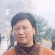 孫秀英(江蘇省豐縣順河鎮政府婦聯主任) 孫秀英(江蘇省豐縣順河鎮政府婦聯主任)