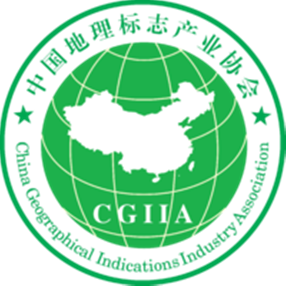 中國地理標誌產業協會