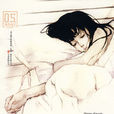 冬暖(海鷗飛飛所著圖書) 冬暖(海鷗飛飛所著圖書)