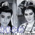 林麗安 林麗安