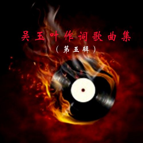 大美六安 大美六安