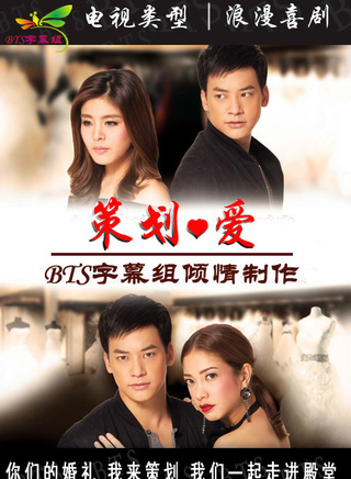 素格力·威塞哥(Bie) 素格力·威塞哥(Bie)