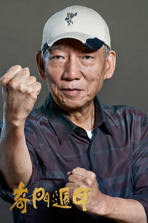 張藝騫 張藝騫