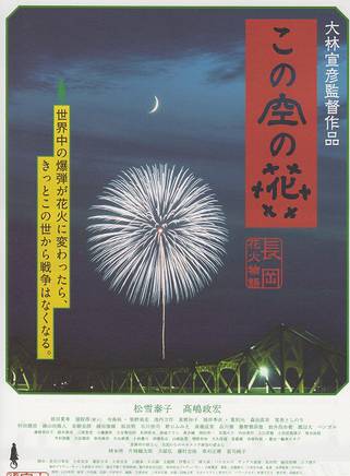 山崎紘菜 山崎紘菜