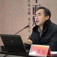 王國強(鄭州大學信息管理系教授) 王國強(鄭州大學信息管理系教授)