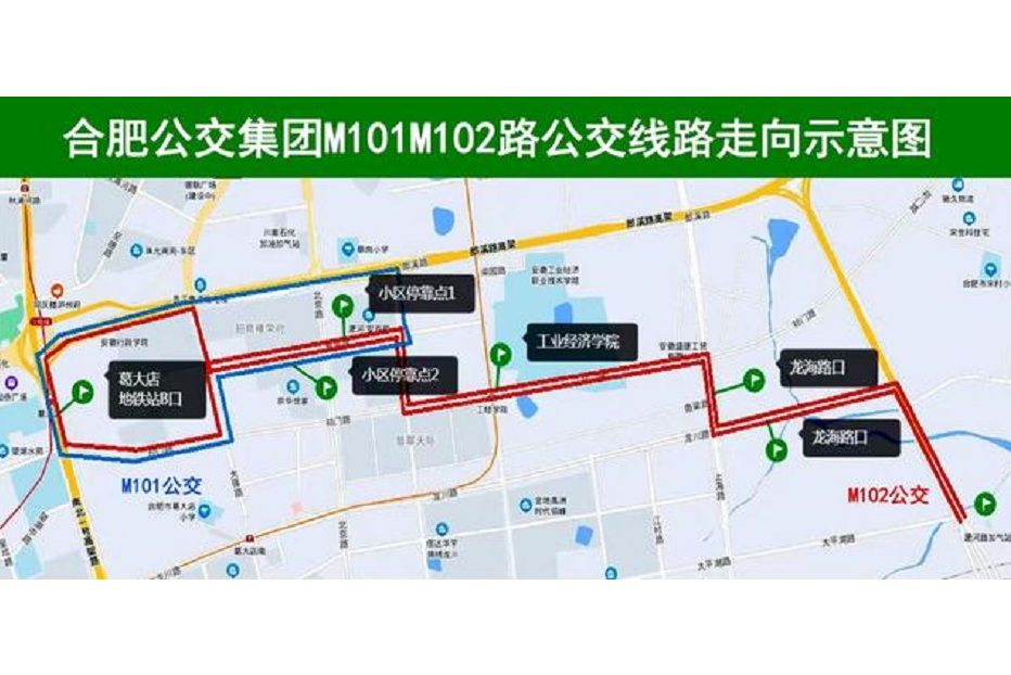合肥公交M102路 合肥公交M102路