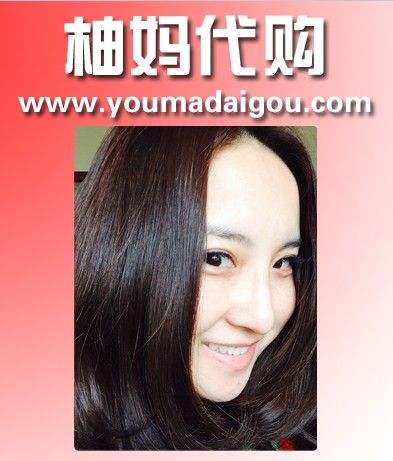柚媽代購 柚媽代購