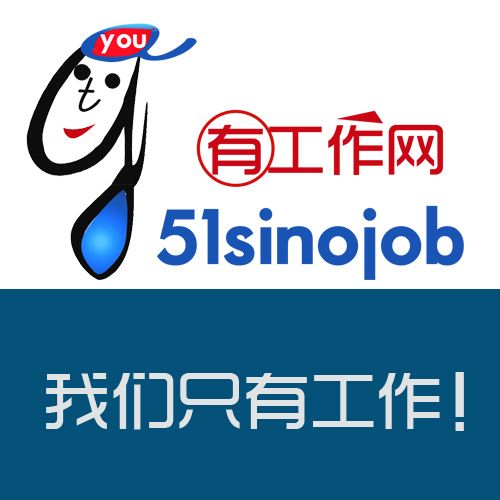 有工作網 有工作網