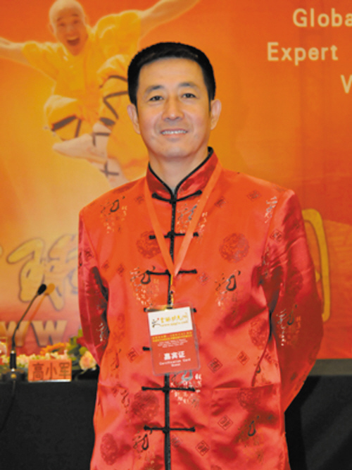 苗福盛 苗福盛