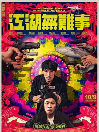 姚以緹