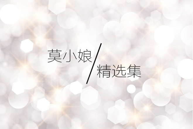 愚人情節 愚人情節
