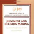 Judgment and Decision Making(跨學科決策研究論文集) Judgment and Decision Making(跨學科決策研究論文集)