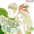歲月如此多嬌 歲月如此多嬌