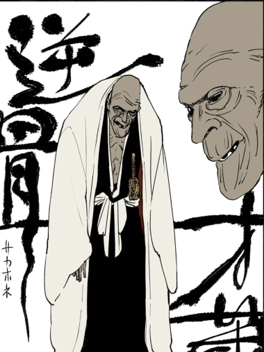 逆骨才藏 逆骨才藏