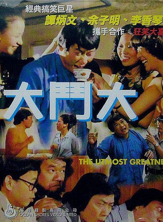 王天林 王天林