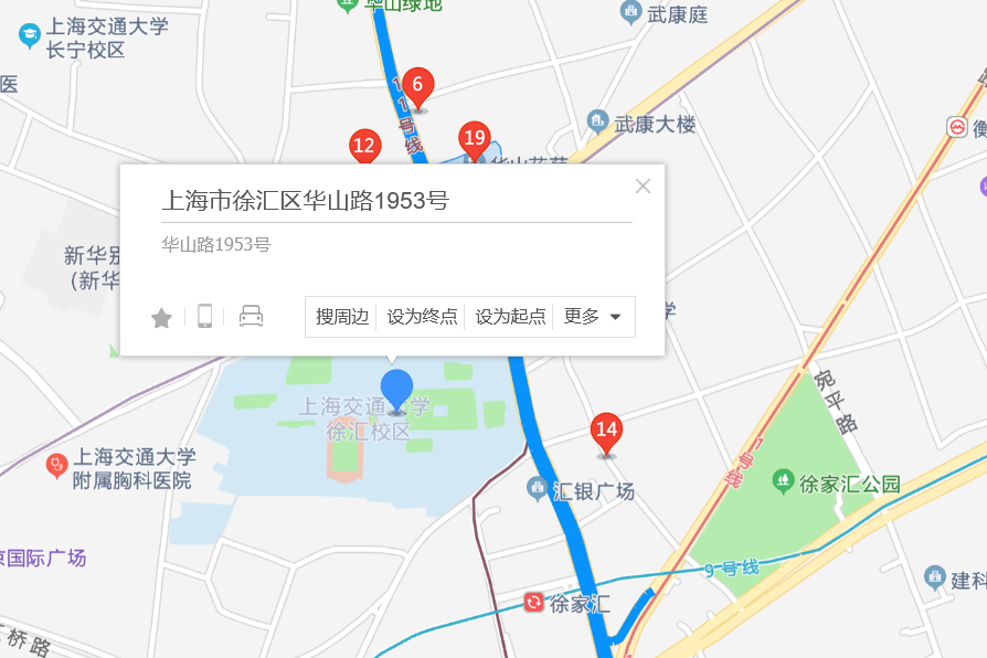 華山路1953號 華山路1953號