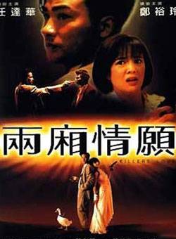 康洪雷(康宏雷) 康洪雷(康宏雷)