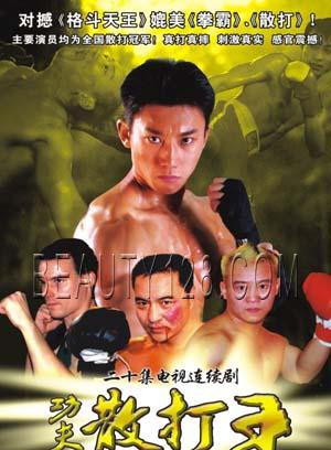 李奇龍