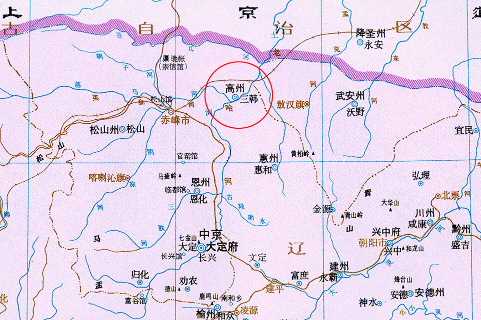 高州(遼朝中京道下轄州) 高州(遼朝中京道下轄州)