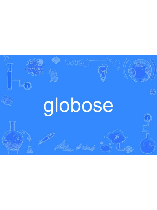 globose globose