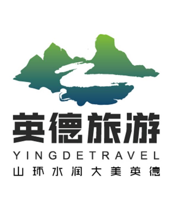 英德旅遊 英德旅遊