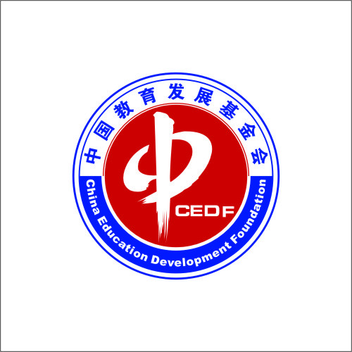 中國教育發展基金會