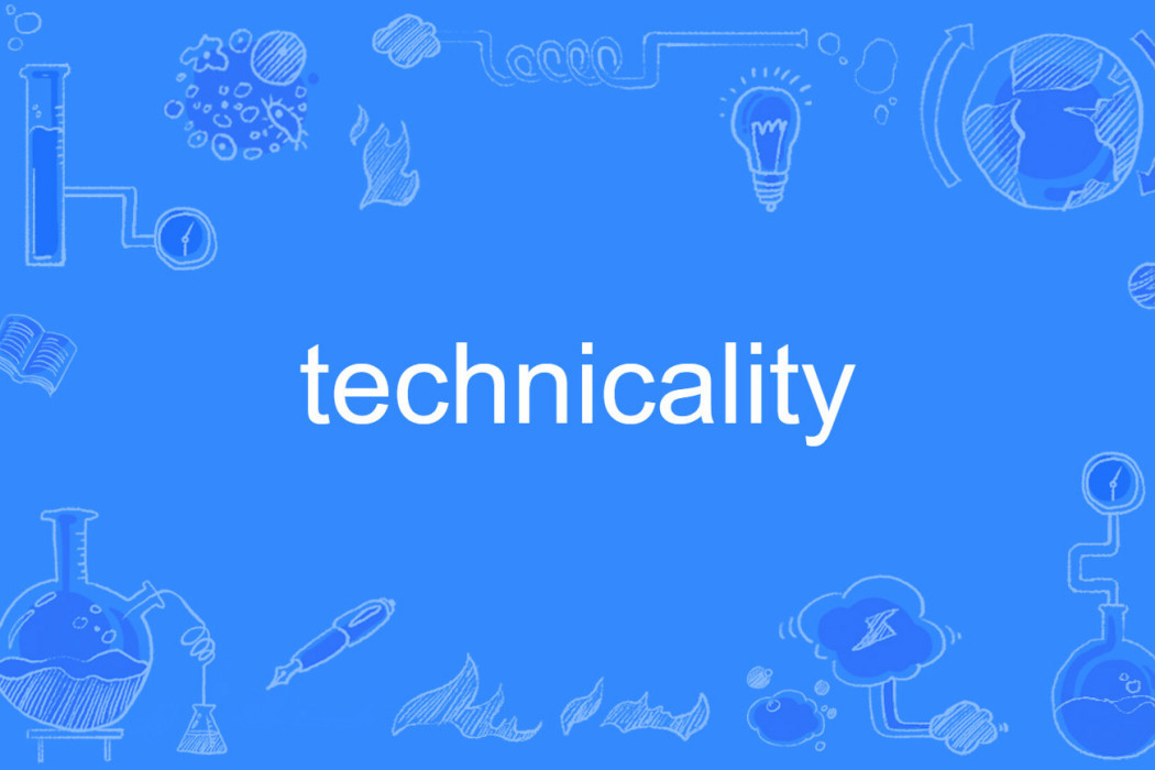 technicality technicality