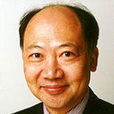李志文(國際商學教育啟蒙者)