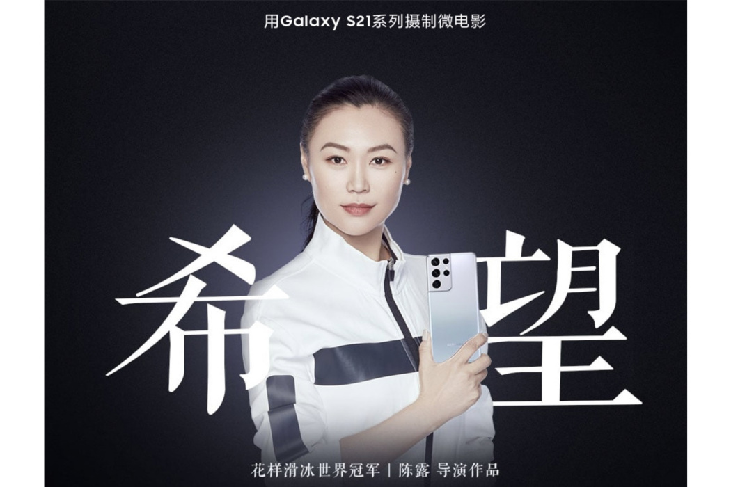 希望(陳露導演微電影作品) 希望(陳露導演微電影作品)