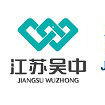 江蘇吳中