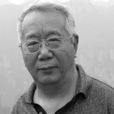 宋振庭 宋振庭