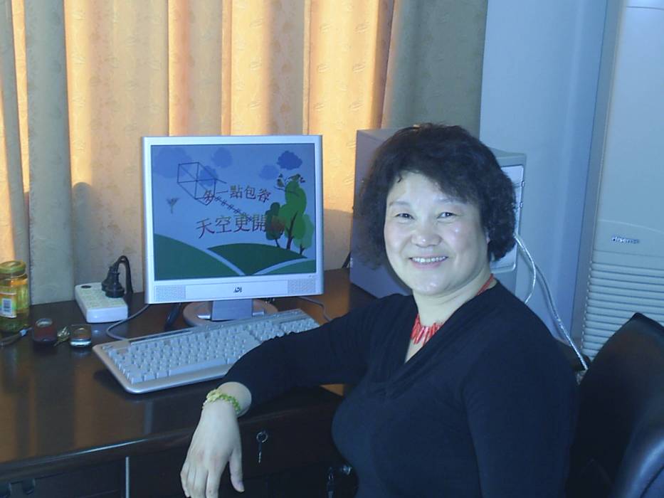 周杏林 周杏林