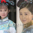 兩姐妹(電視劇) 兩姐妹(電視劇)