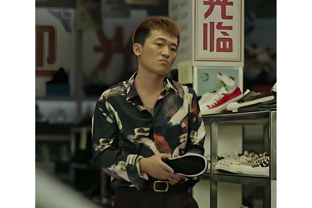 黃毛(電視劇《看不見影子的少年》中的虛構角色) 黃毛(電視劇《看不見影子的少年》中的虛構角色)