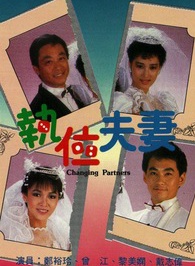黎美嫻