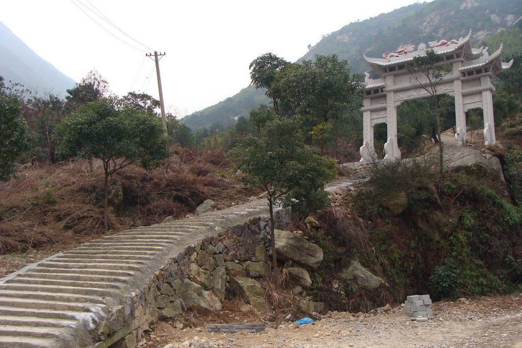 陡南村 陡南村