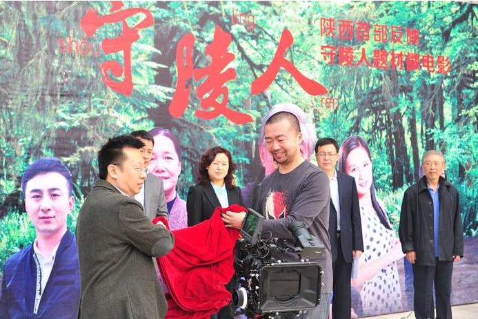 守陵人(微電影) 守陵人(微電影)