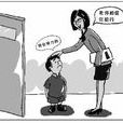 中國基礎教育網
