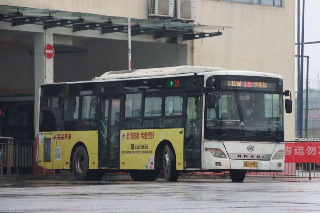 南昌公交19路 南昌公交19路