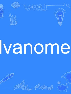 galvanometric galvanometric