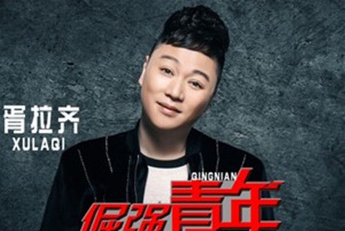 全都是你說 全都是你說