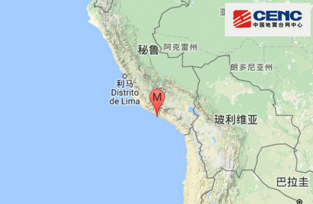 8·12秘魯地震