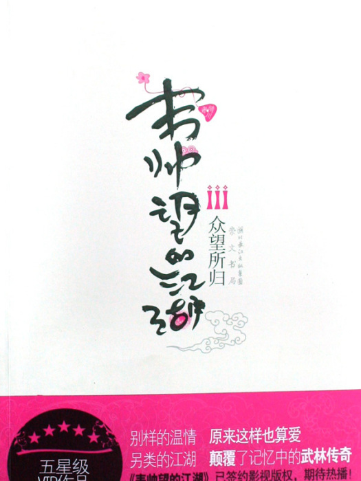 慕容琴 慕容琴