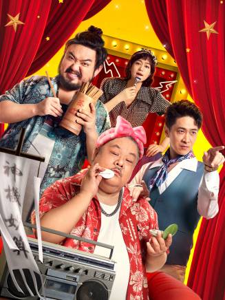 王成思(中國內地男演員) 王成思(中國內地男演員)