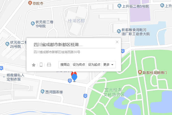 桂湖西路30號 桂湖西路30號