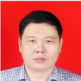 劉忠富(福安市政府副市長) 劉忠富(福安市政府副市長)