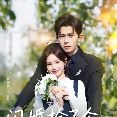 劉芮彤