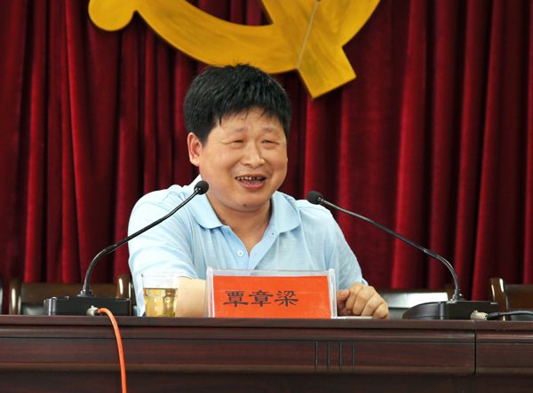覃章梁 覃章梁